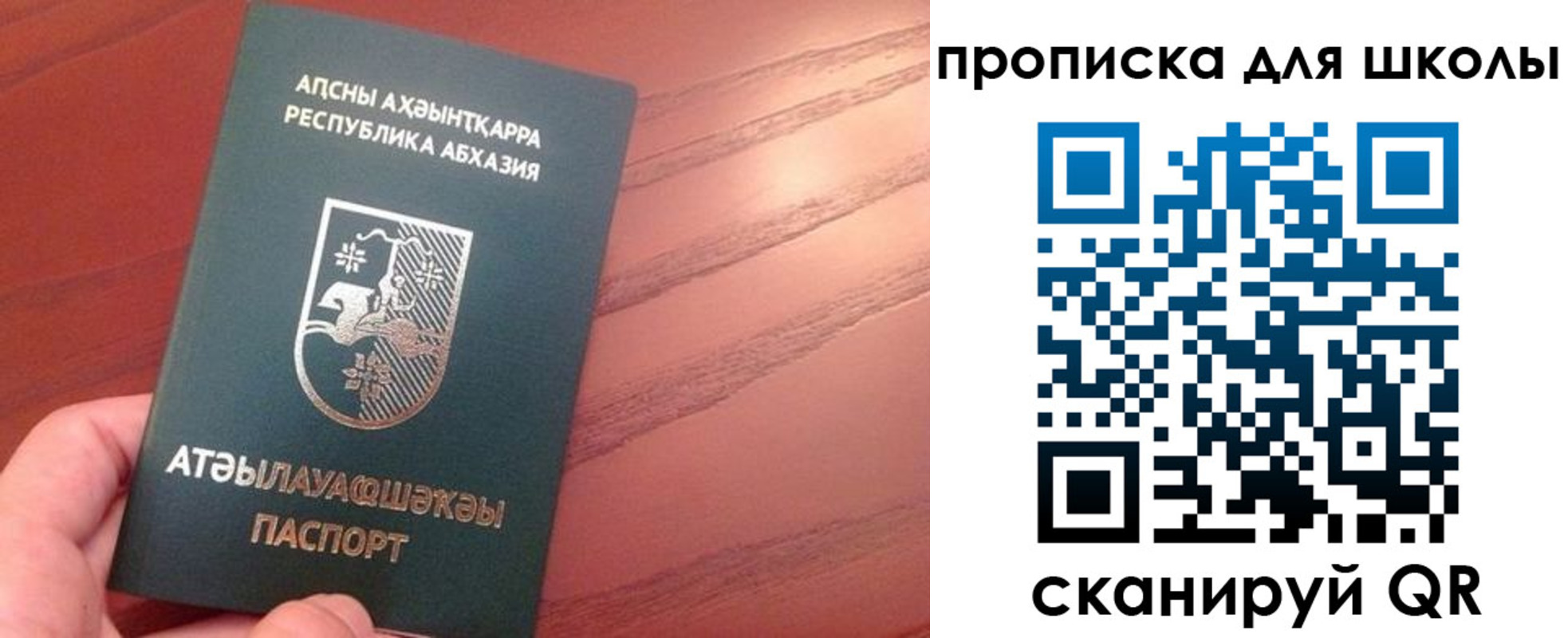 пропишу в квартире в Кировске