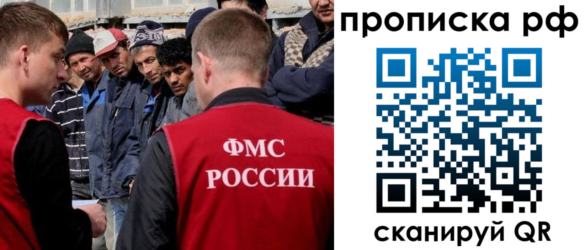 регистрация для дет. сада в Кировске
